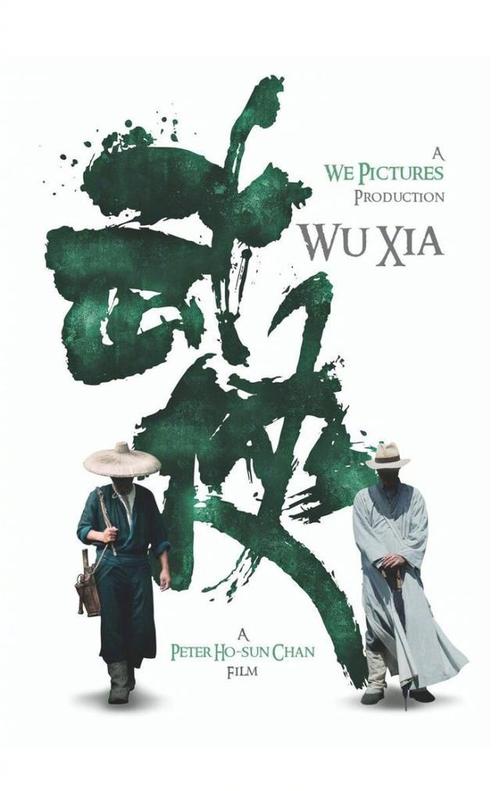 威克森林大学理工科文凭证书